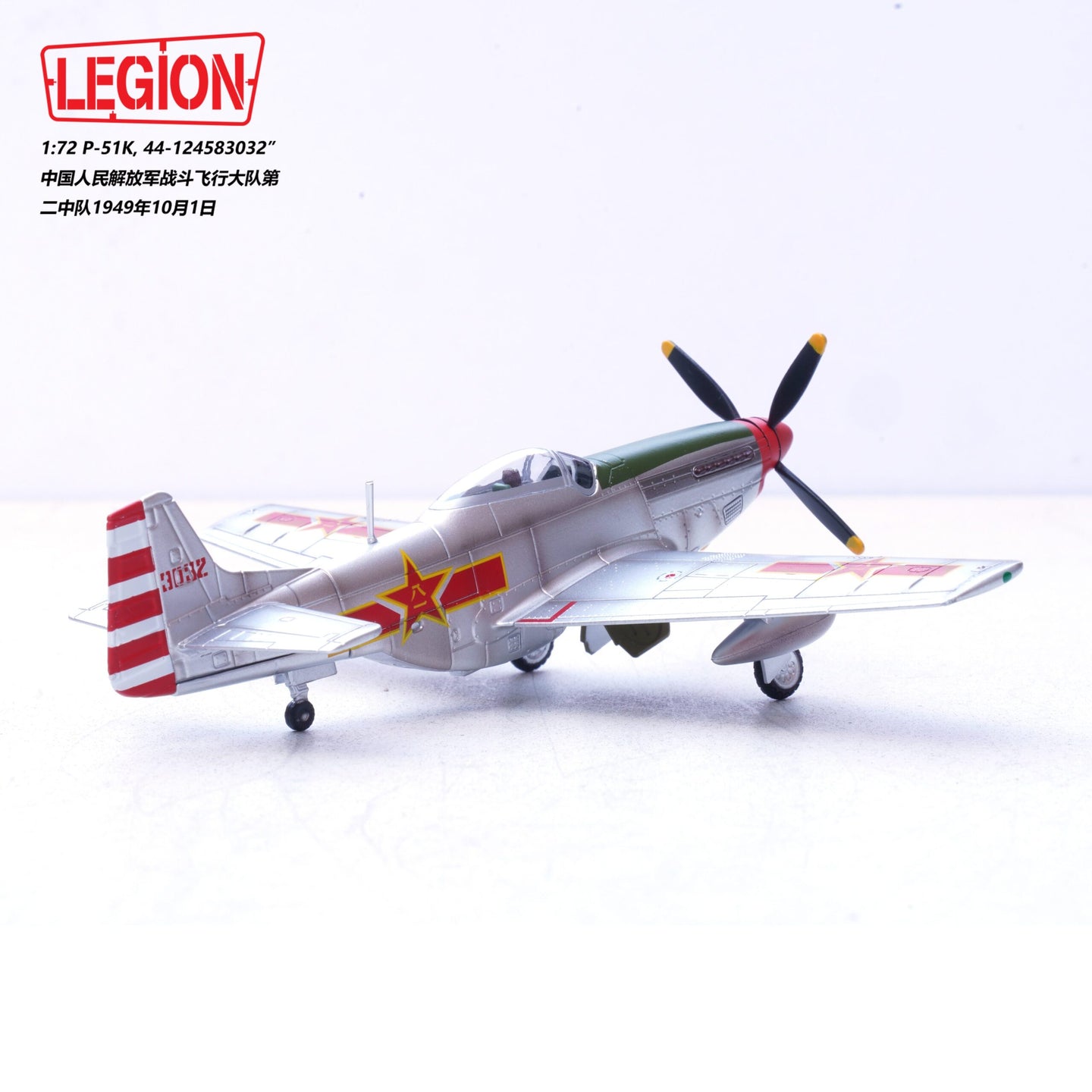 PANZERKAMPF P-51K MUSTANG PLAAF 44-12458 3032 2ND SQUADRON AIR COMBAT GROUP OCT 1ST 1949 (LEGION SERIES)