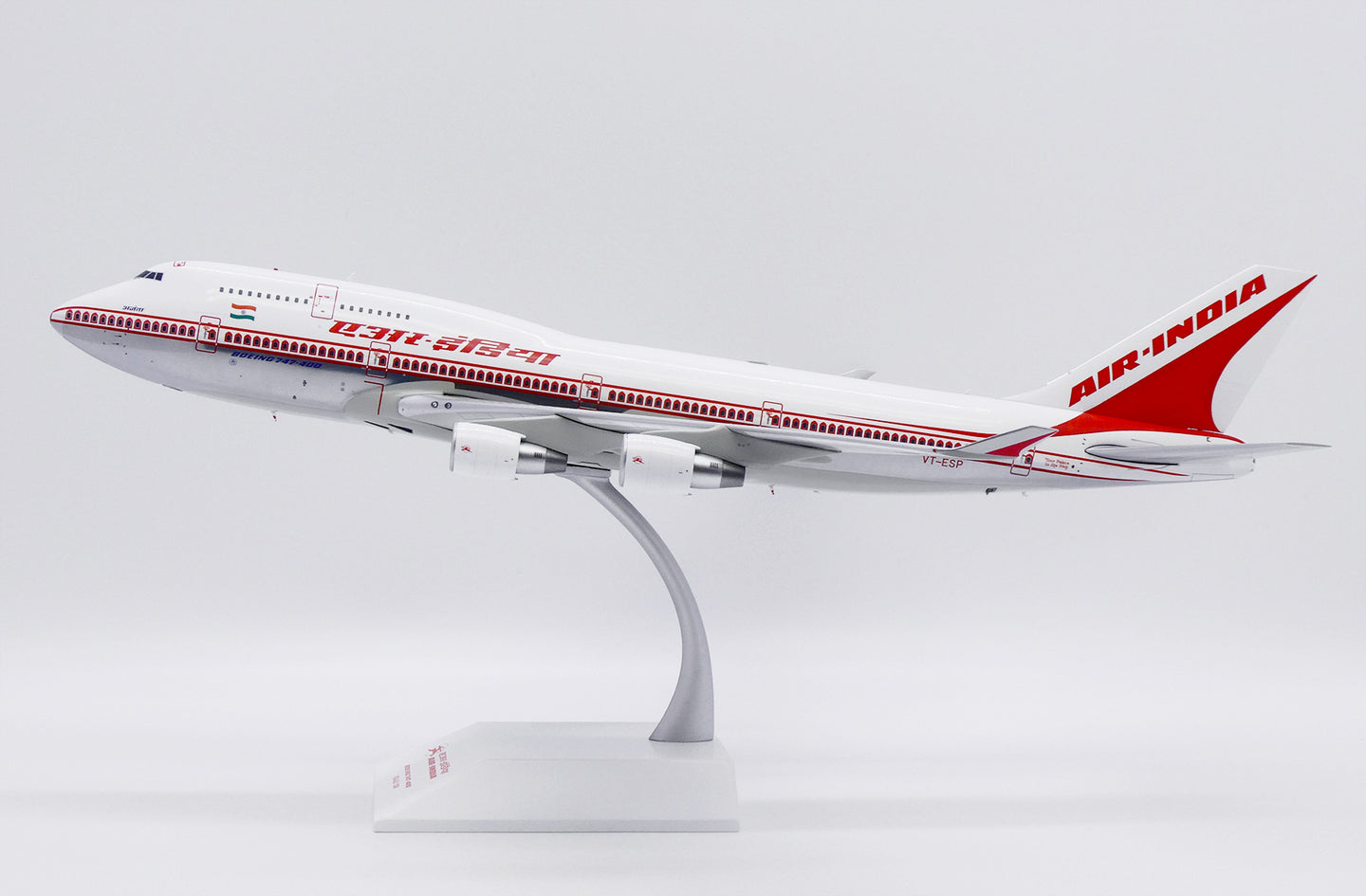 JC WINGS B747-400  AIR INDIA (POLISHED) REG: VT-ESP