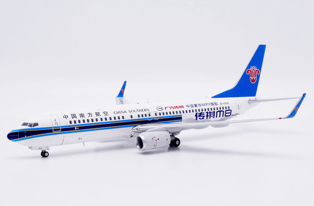 JC WINGS B737-800 CHINA SOUTHERN AIRLINES "CHUANQI M8" REG: B-1916