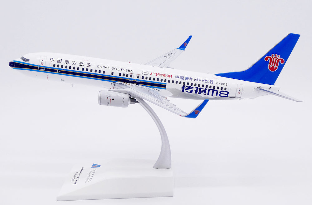 JC WINGS B737-800 CHINA SOUTHERN AIRLINES "CHUANQI M8" REG: B-1916
