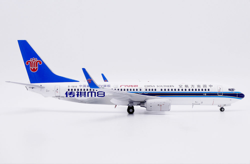 JC WINGS B737-800 CHINA SOUTHERN AIRLINES "CHUANQI M8" REG: B-1916