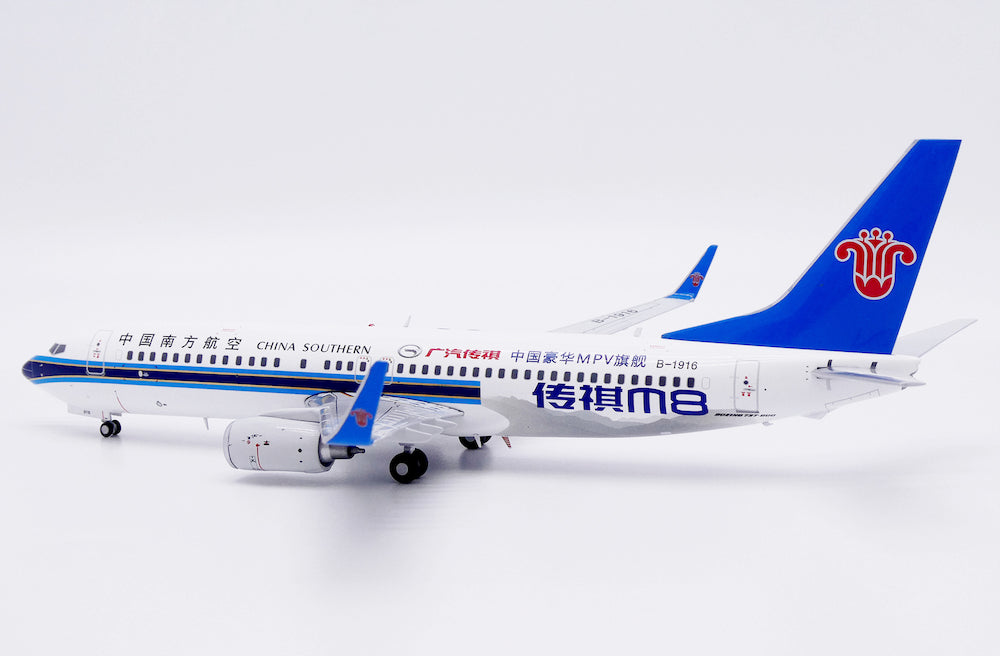 JC WINGS B737-800 CHINA SOUTHERN AIRLINES "CHUANQI M8" REG: B-1916