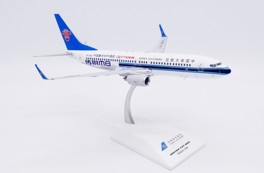 JC WINGS B737-800 CHINA SOUTHERN AIRLINES "CHUANQI M8" REG: B-1916