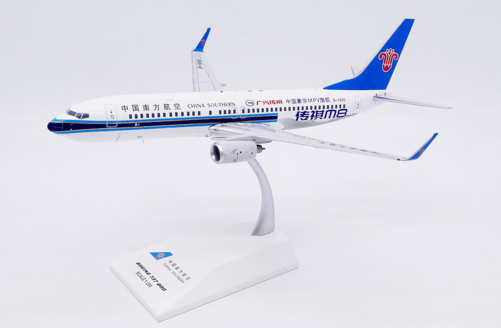 JC WINGS B737-800 CHINA SOUTHERN AIRLINES "CHUANQI M8" REG: B-1916