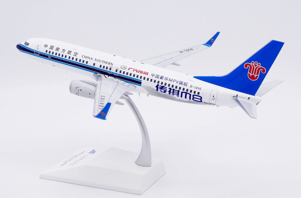 JC WINGS B737-800 CHINA SOUTHERN AIRLINES "CHUANQI M8" REG: B-1916