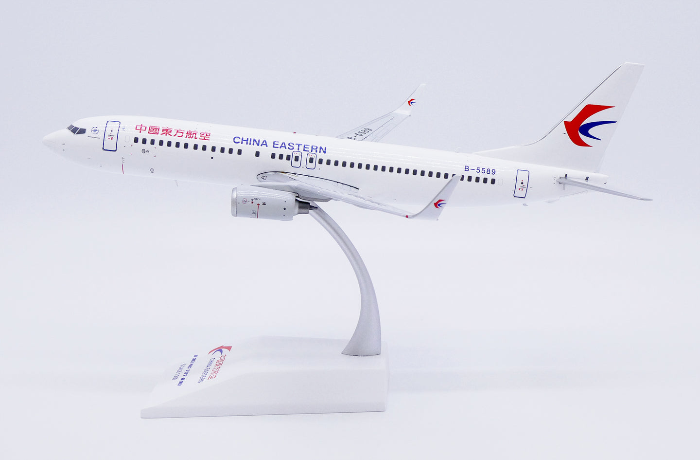 JC WINGS 737-800 CHINA EASTERN AIRLINES REG: B-5589