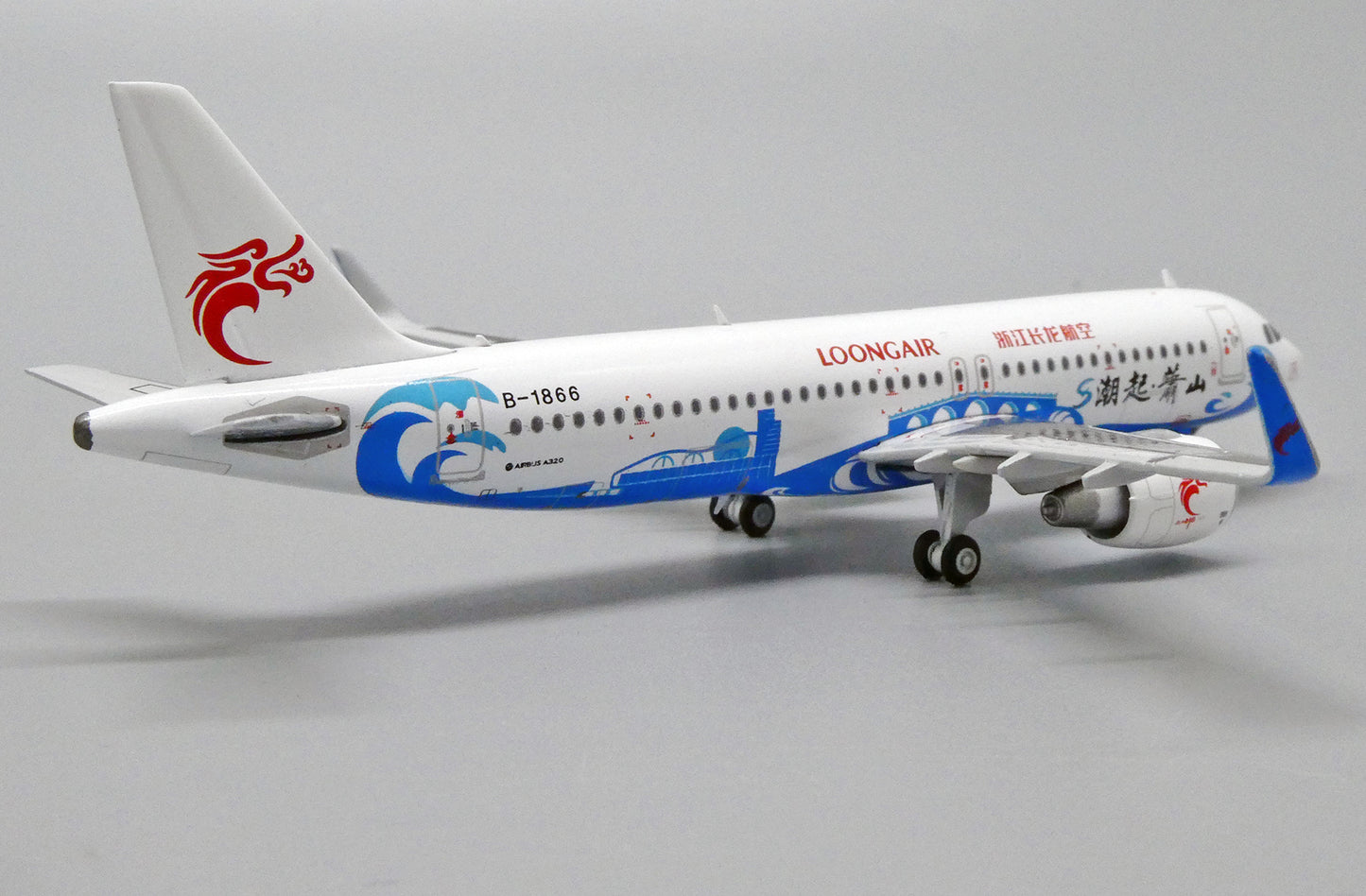 JC WINGS A320 LOONGAIR "TIDE XIAOSHAN LIVERY" REG: B-1866