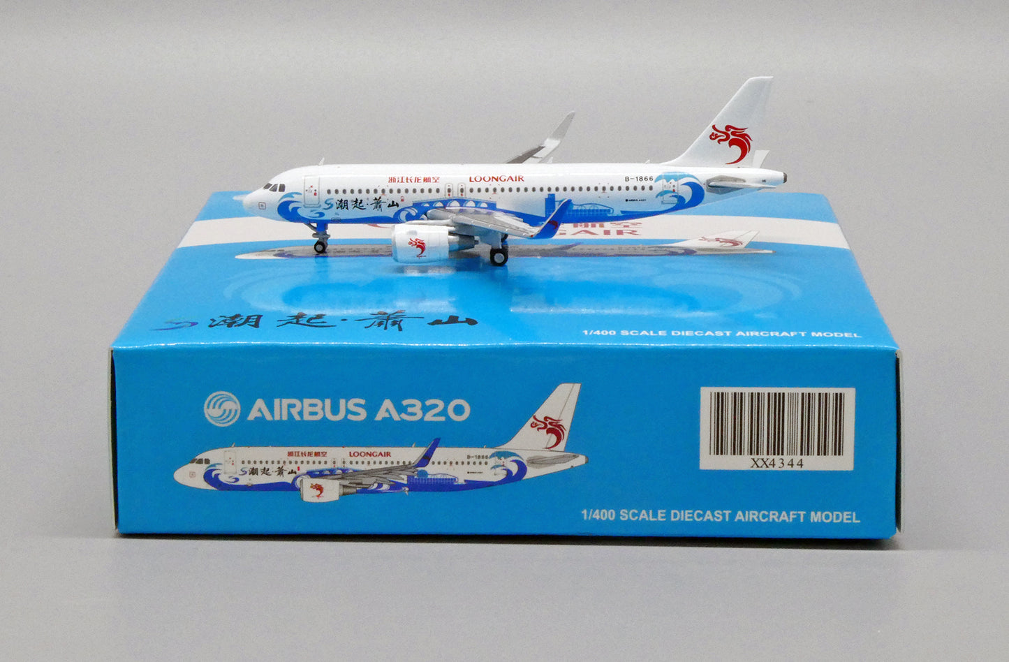 JC WINGS A320 LOONGAIR "TIDE XIAOSHAN LIVERY" REG: B-1866