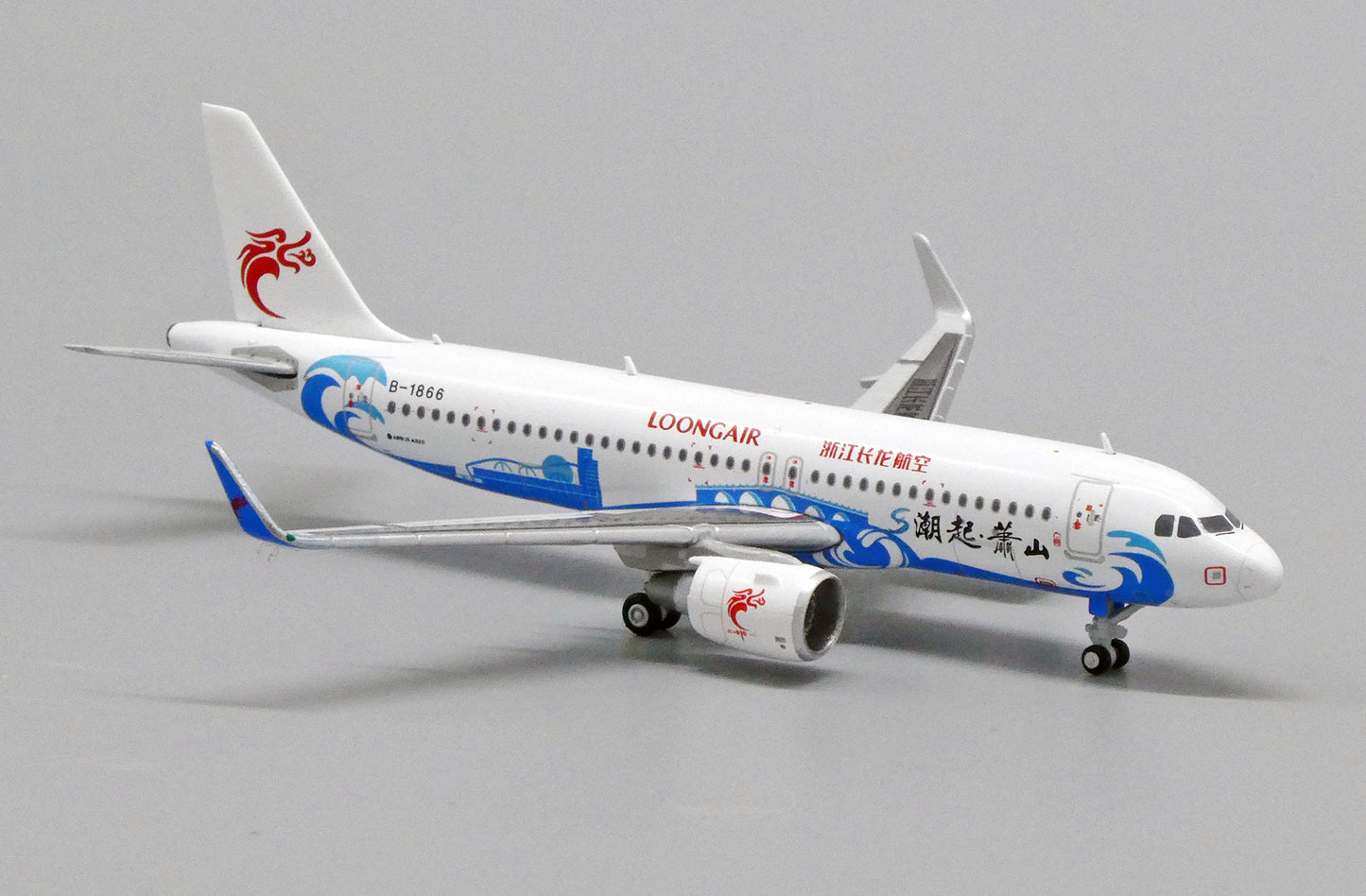 JC WINGS A320 LOONGAIR "TIDE XIAOSHAN LIVERY" REG: B-1866