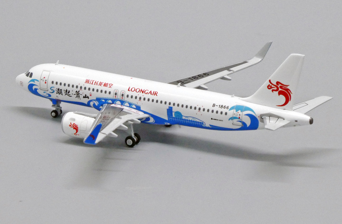 JC WINGS A320 LOONGAIR "TIDE XIAOSHAN LIVERY" REG: B-1866