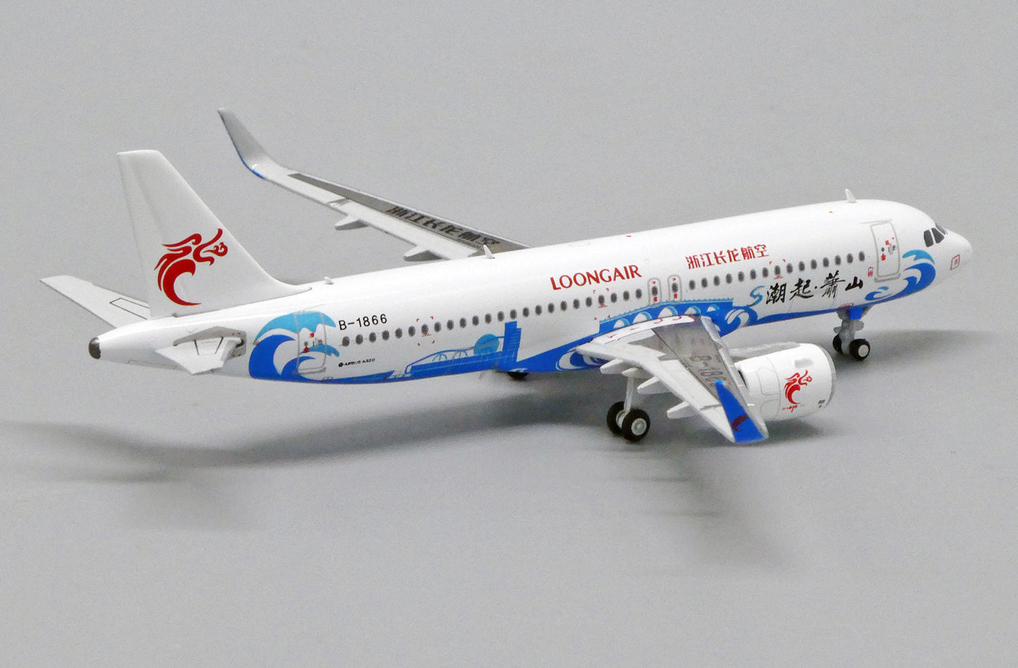 JC WINGS A320 LOONGAIR "TIDE XIAOSHAN LIVERY" REG: B-1866