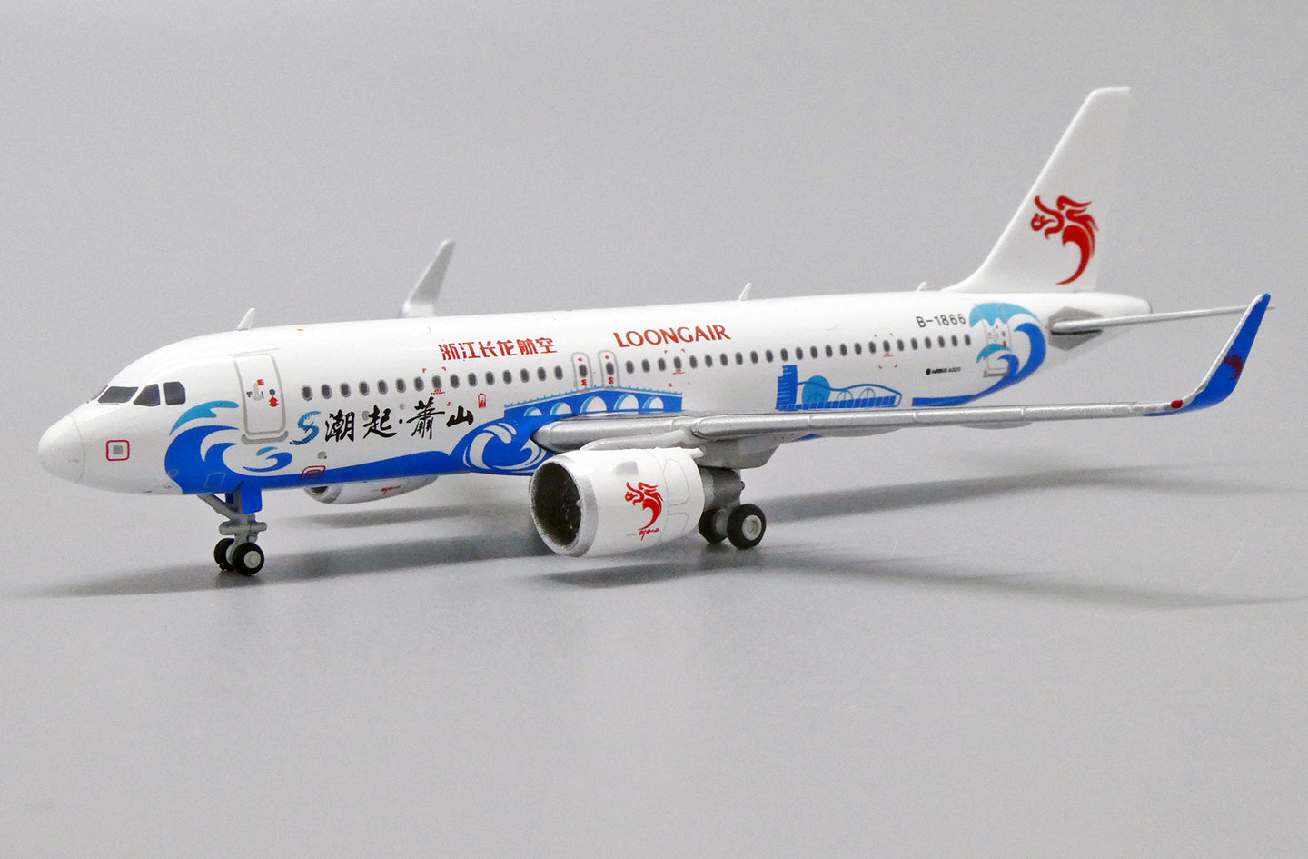 JC WINGS A320 LOONGAIR "TIDE XIAOSHAN LIVERY" REG: B-1866