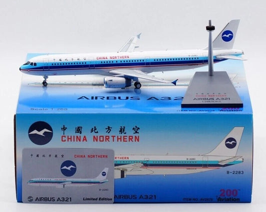 AVIATION 200 A321-231 CHINA NORTHERN REG: B-2283