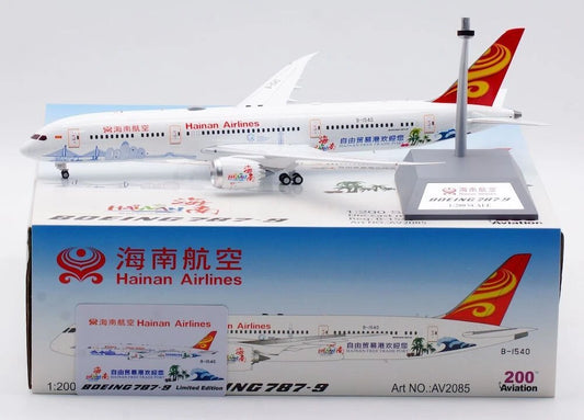 AVIATION 200 B787-9 DREAMLINER HAINAN AIRLINES "HAINAN FREE TRADE PORT" REG: B-1540