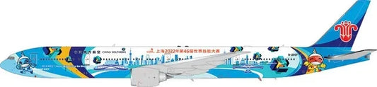 AVIATION 400  B777-31BER CHINA SOUTHERN AIRLINES (DETACHABLE GEAR) REG: B-2007